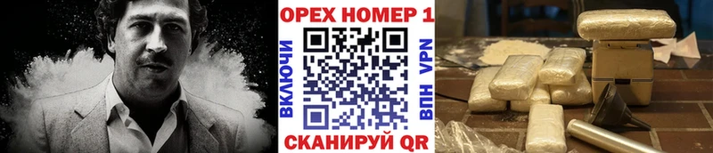 КОКАИН 99% Южно-Сухокумск