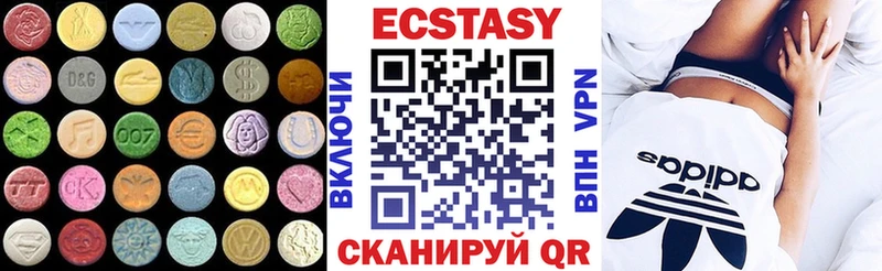 Экстази бентли  Южно-Сухокумск 