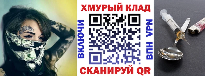 кракен вход  Южно-Сухокумск  ГЕРОИН Афган 