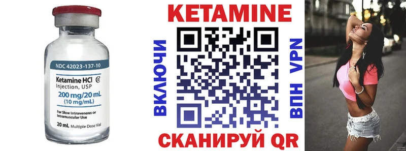 купить наркотик  Южно-Сухокумск  Кетамин ketamine 
