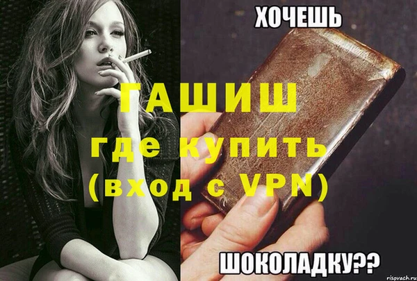 бошки Аркадак