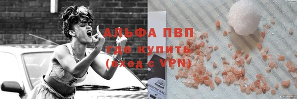 наркотики Арсеньев
