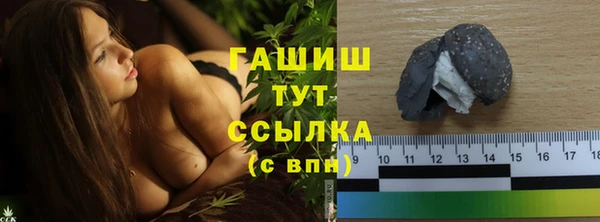 MDMA Слюдянка