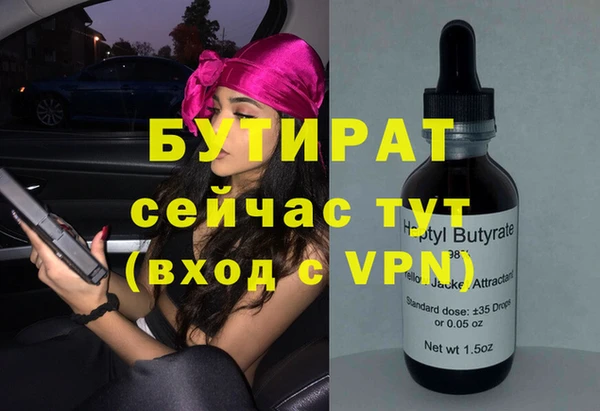 экстази Снежинск