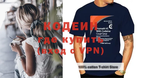 наркотики Арсеньев