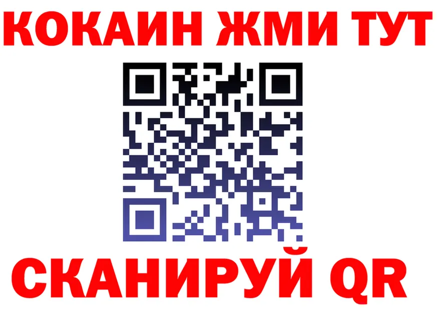 МЯУ-МЯУ мука tor shop KRAKEN Южно-Сухокумск