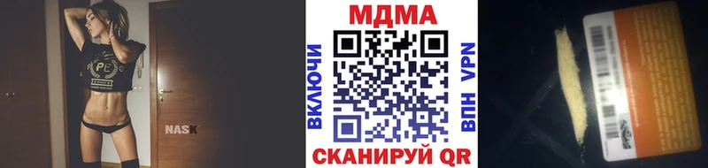 hydra как войти  Южно-Сухокумск  MDMA Molly 