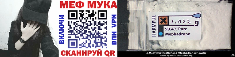 MEGA как войти  Южно-Сухокумск  Мефедрон 4 MMC 