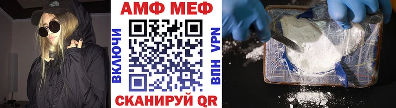 магазин продажи   Южно-Сухокумск  МЕТАМФЕТАМИН пудра 