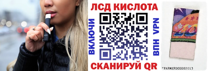 Наркотические марки 1,8мг  мега зеркало  Южно-Сухокумск 